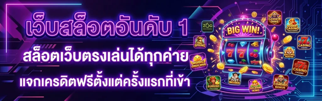 Slot66