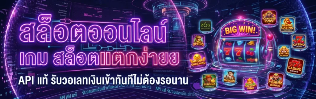 Slot66