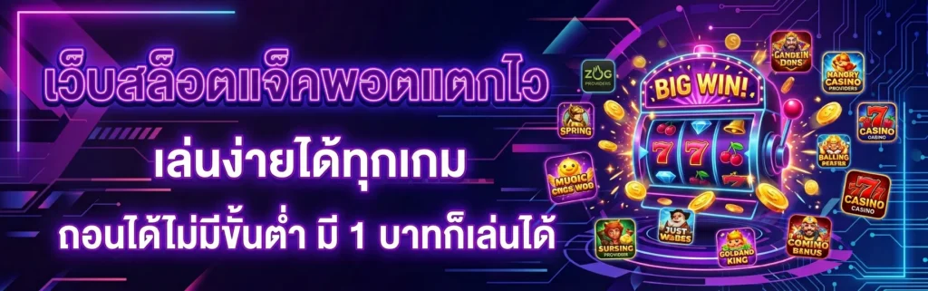 Slot66