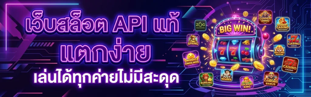 Slot66